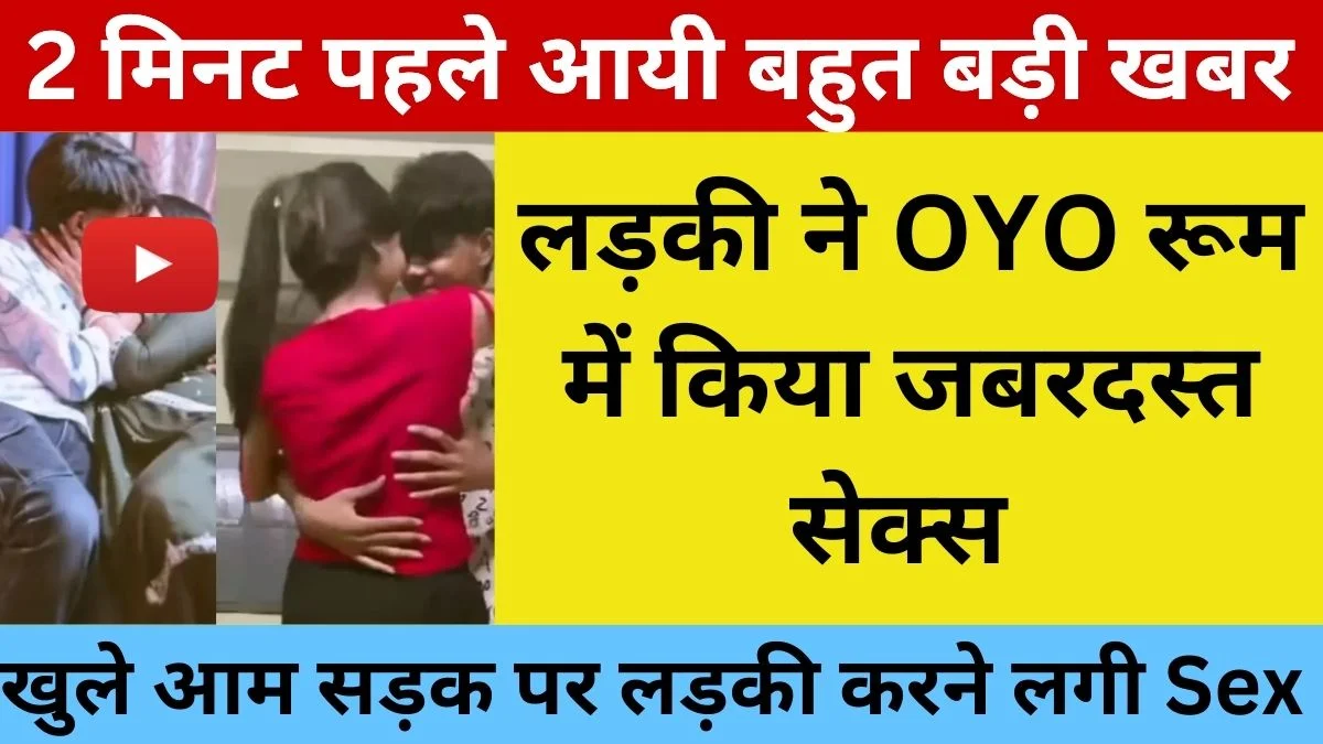 Oppo Officially Introduces New 5G Phone