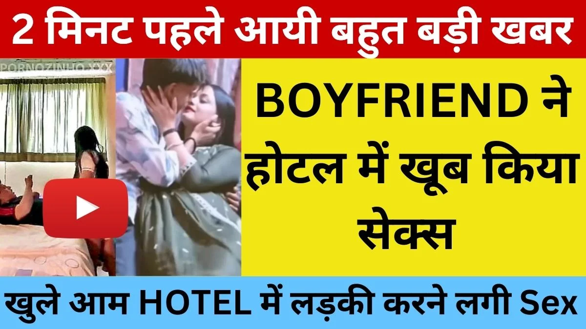 Daily Mobile Recharge Plan